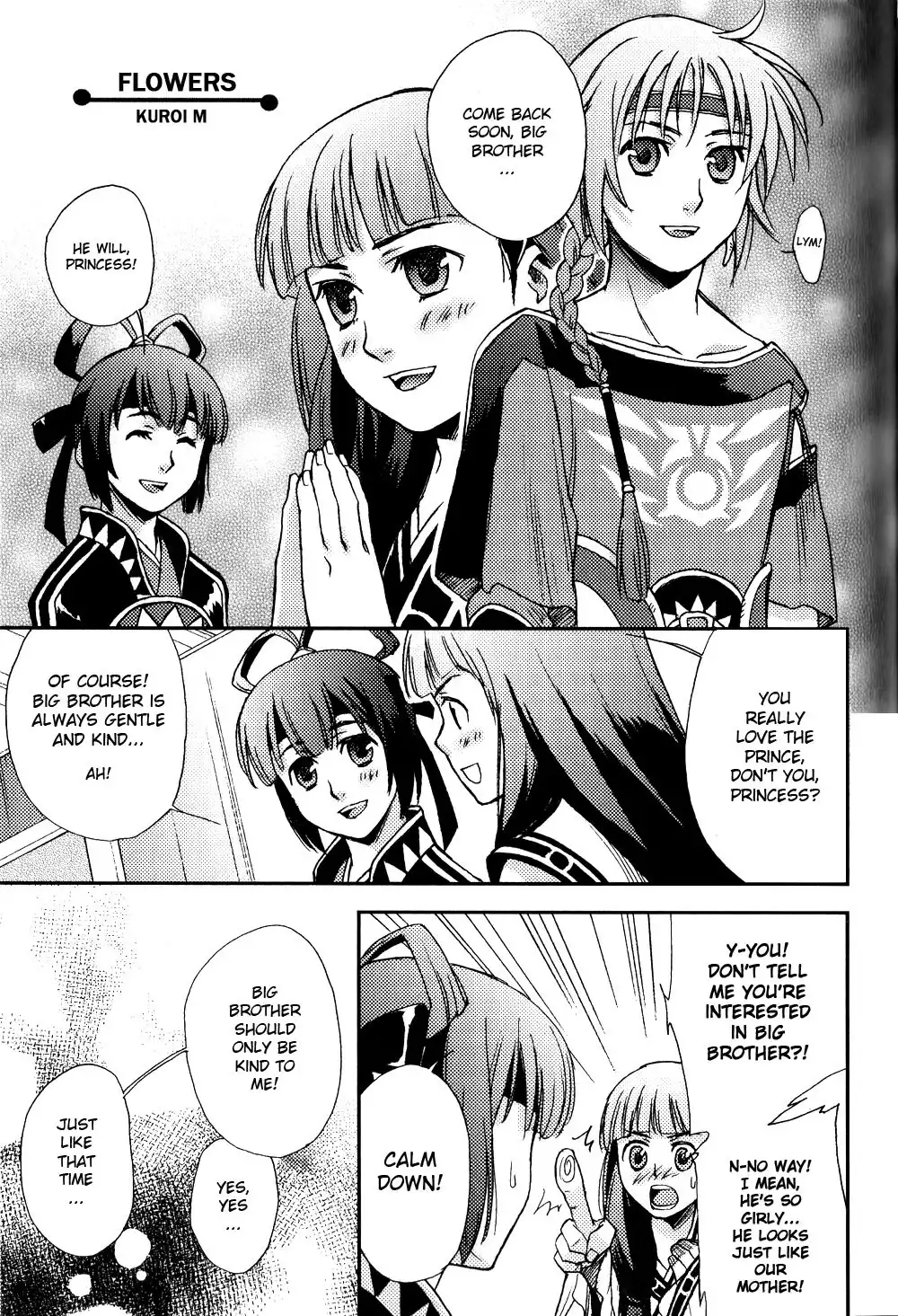 Gensou Suikoden 5 Anthology Chapter 9 1